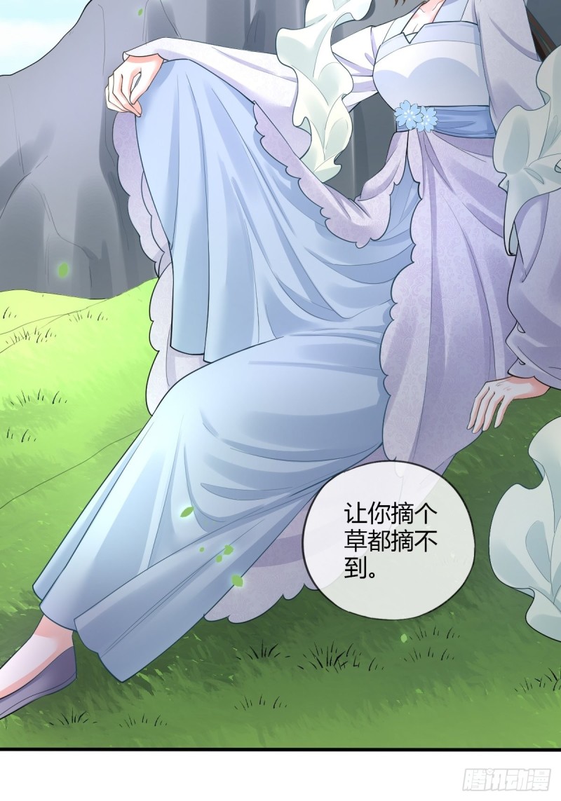 古怪的NPC-第100话