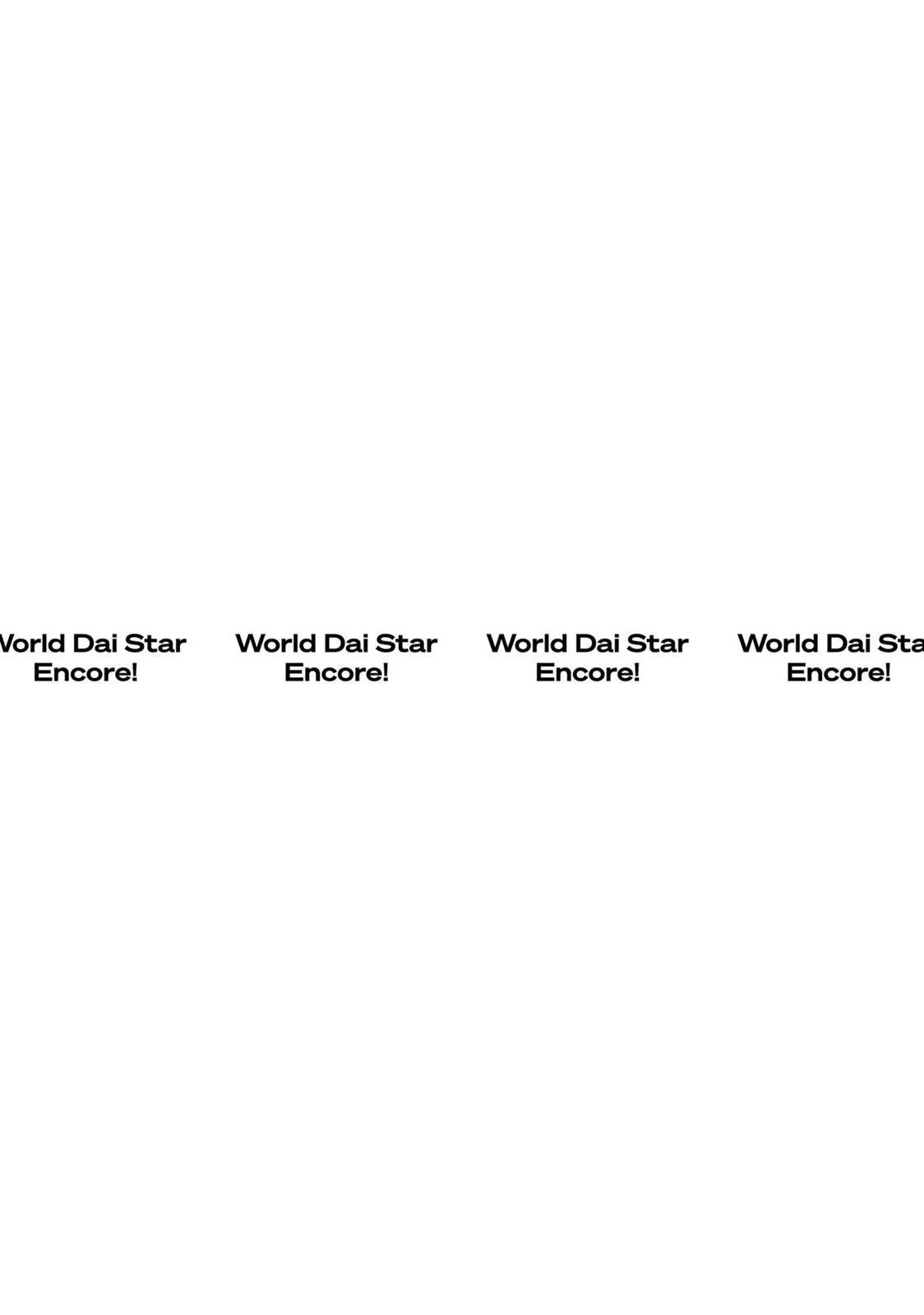 World Dai Star Encore! - 1卷附錄 - 3