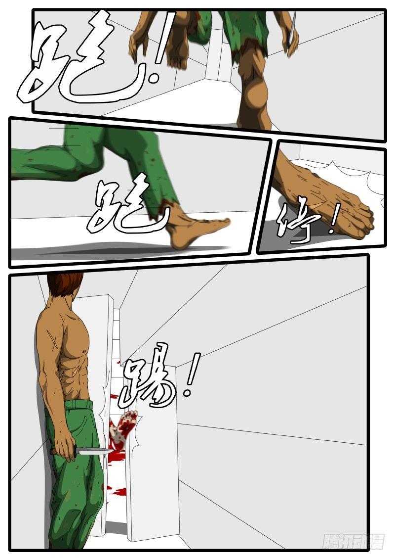 第126天 第3小时26分-第102话