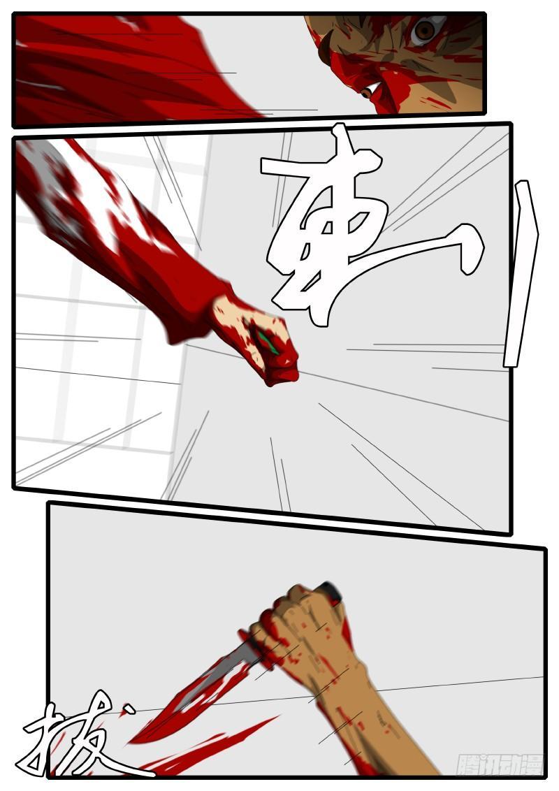 第126天 第3小时26分-第102话