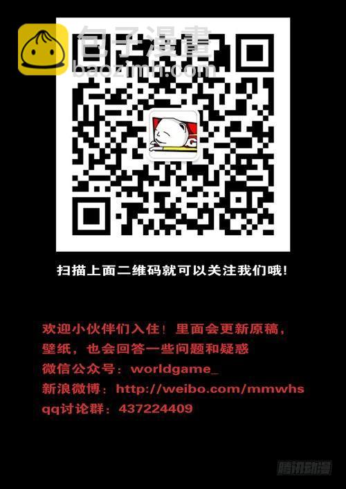 第128天 第6小时39分-第106话