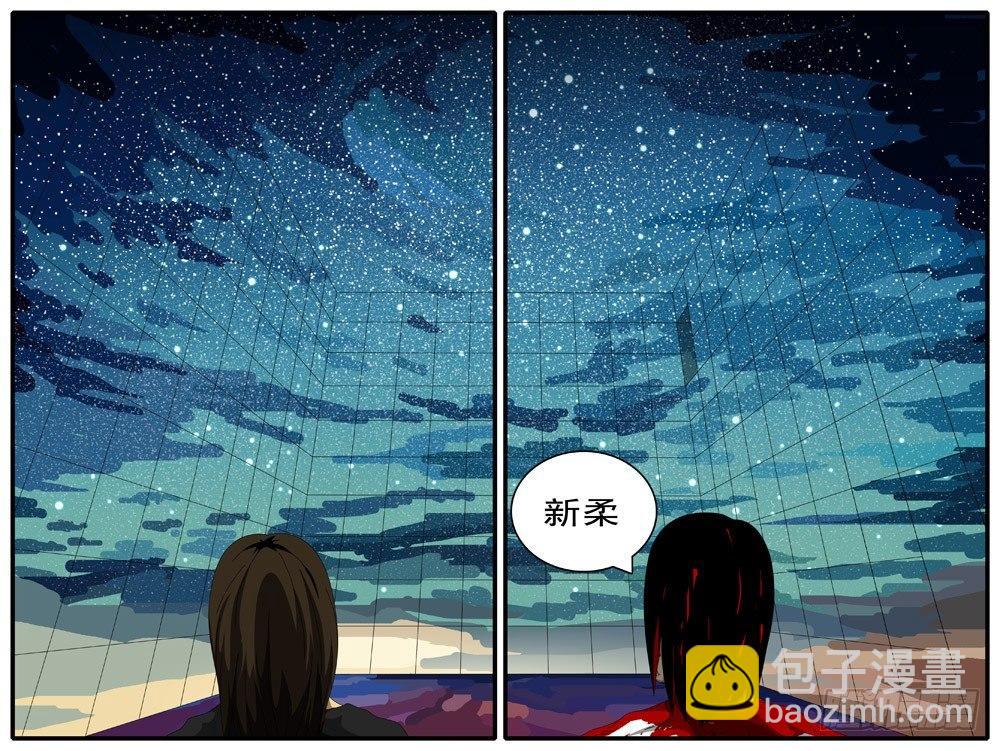 第133天 第10小时46-第108话