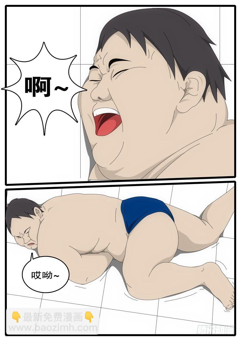 第1天 第11小时08分-第12话