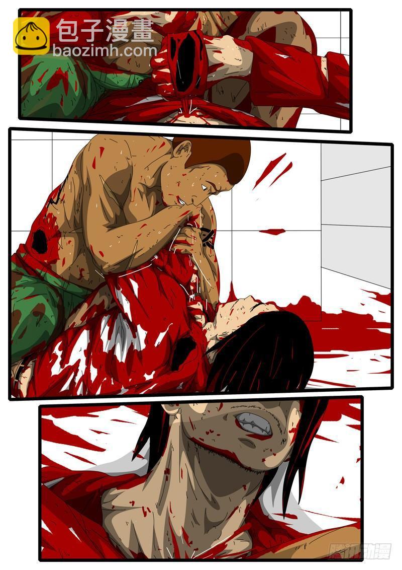 第156天 第7小时12分-第118话