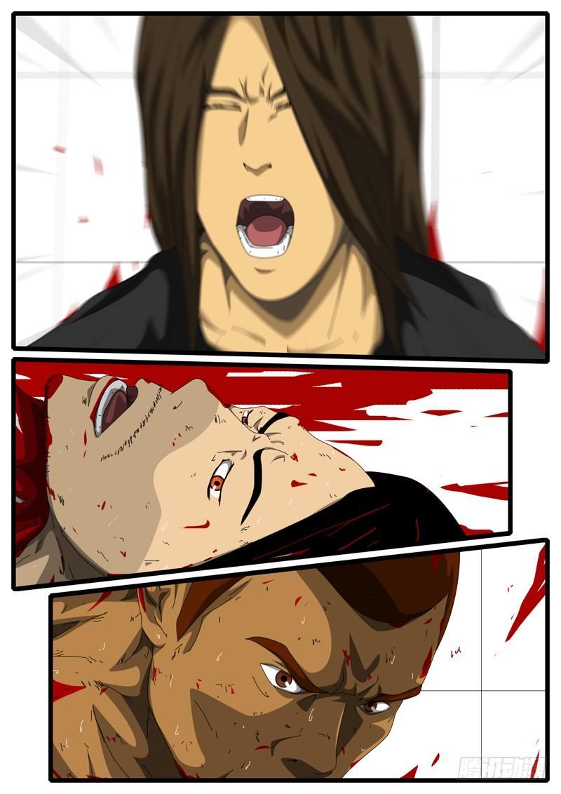 第156天 第7小时12分-第118话