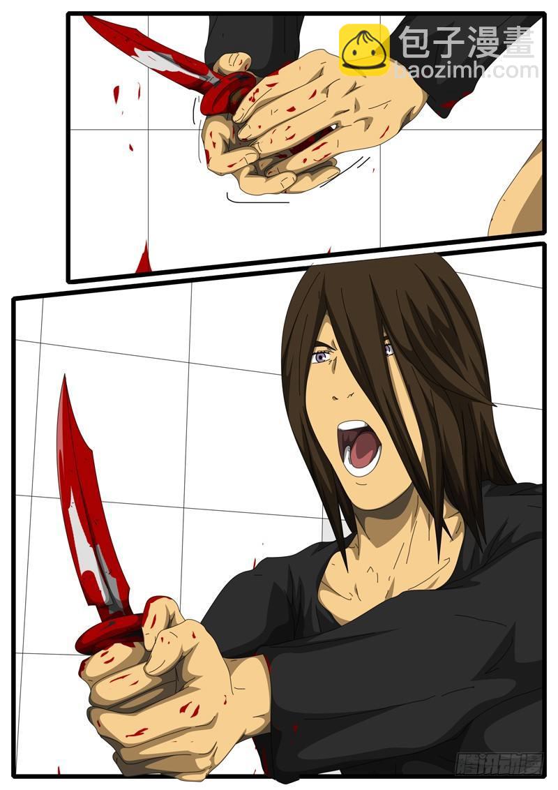 第156天 第7小时12分-第118话