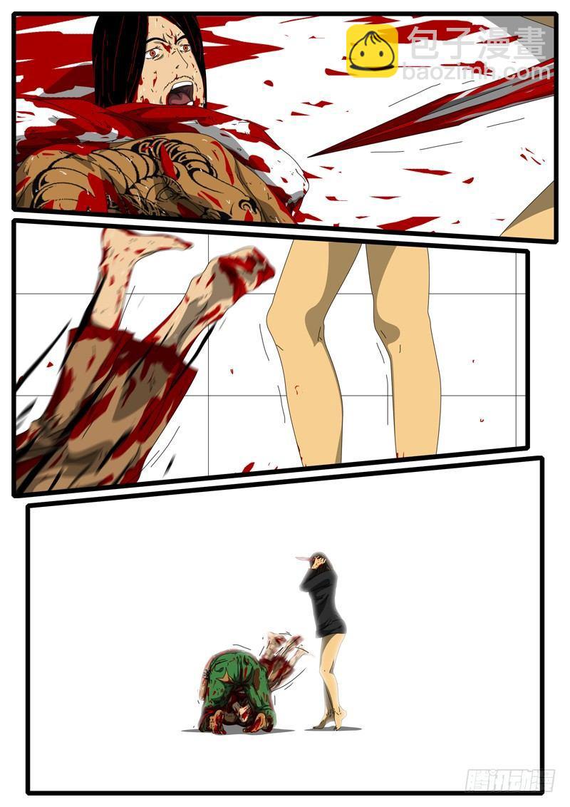 第156天 第7小时43分-第120话