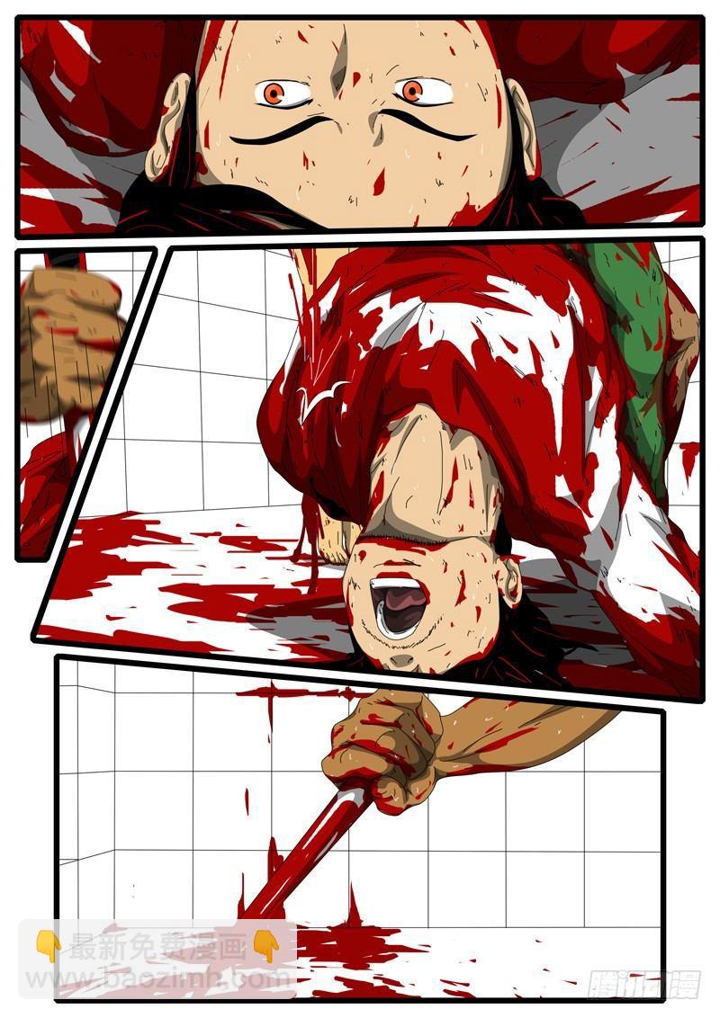 第156天 第7小时43分-第120话