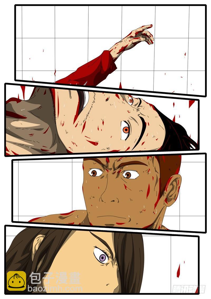 第156天 第7小时43分-第120话