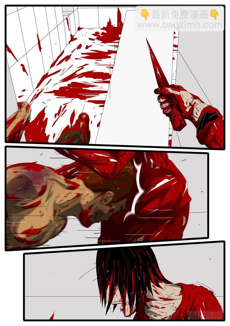 第156天 第11小时03分-第122话