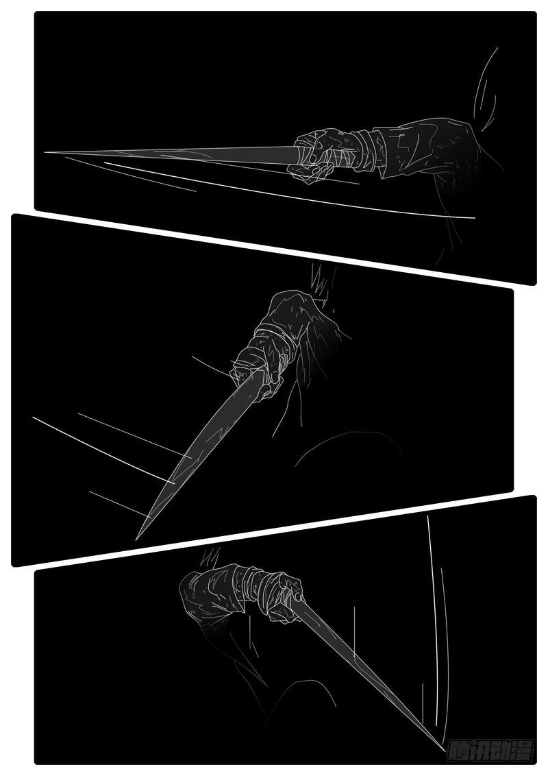 第156天 第12小时-第124话