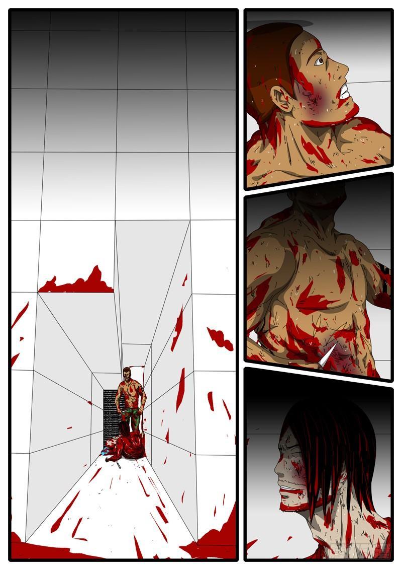 第156天 第12小时-第124话