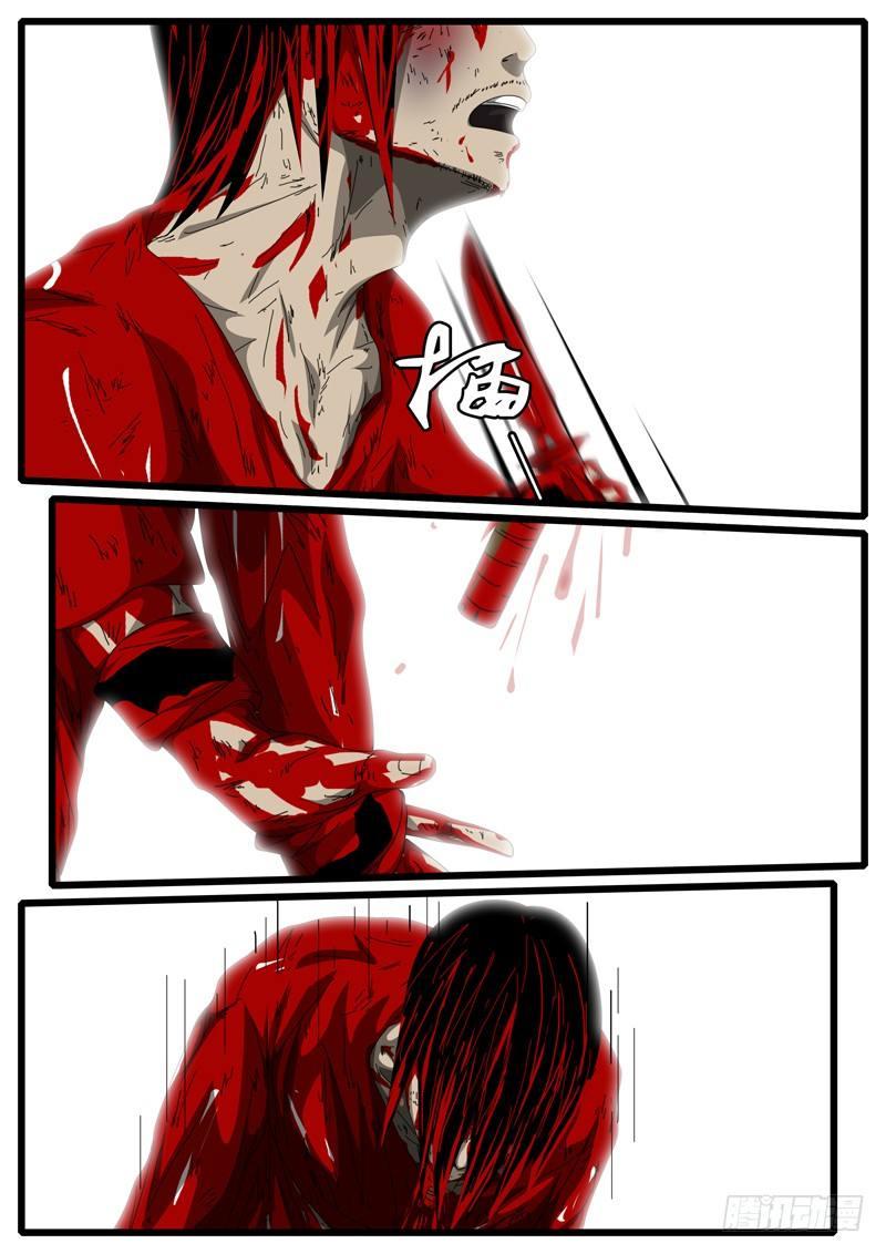 第157天 第1小时17分-第126话