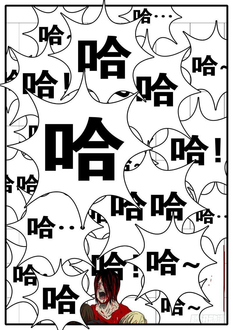 第157天 第1小时17分-第126话