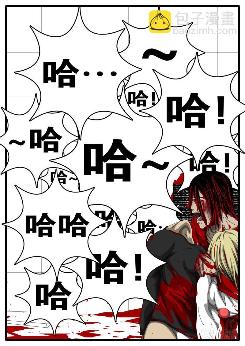 第157天 第1小时17分-第126话