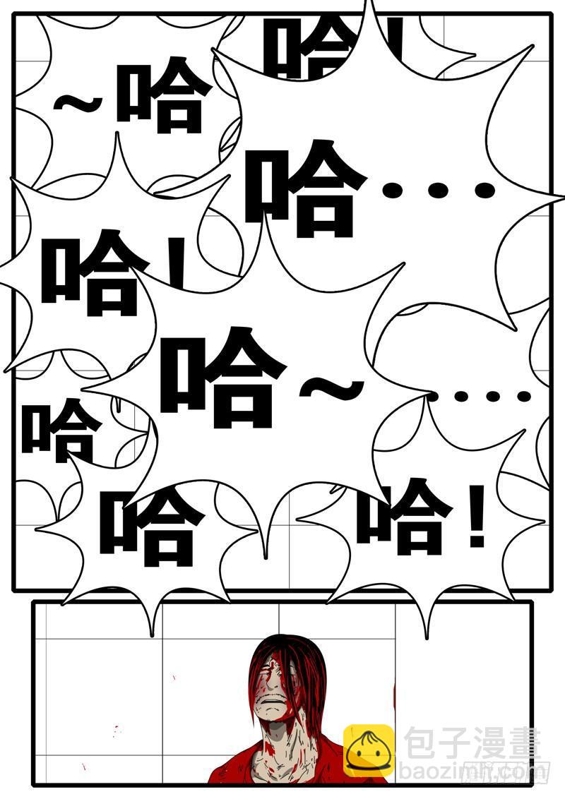 第157天 第1小时17分-第126话