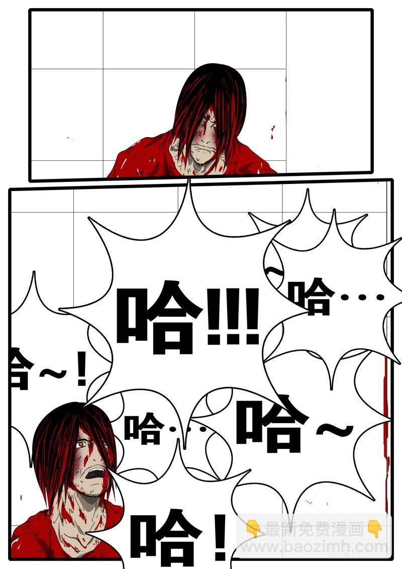 第157天 第1小时17分-第126话