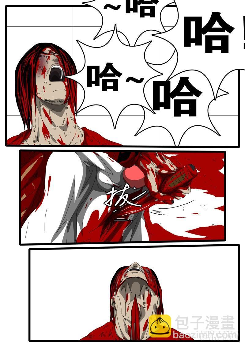 第157天 第1小时17分-第126话