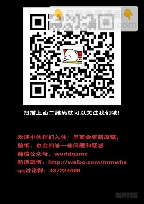 第194天 第8小时07分-第128话