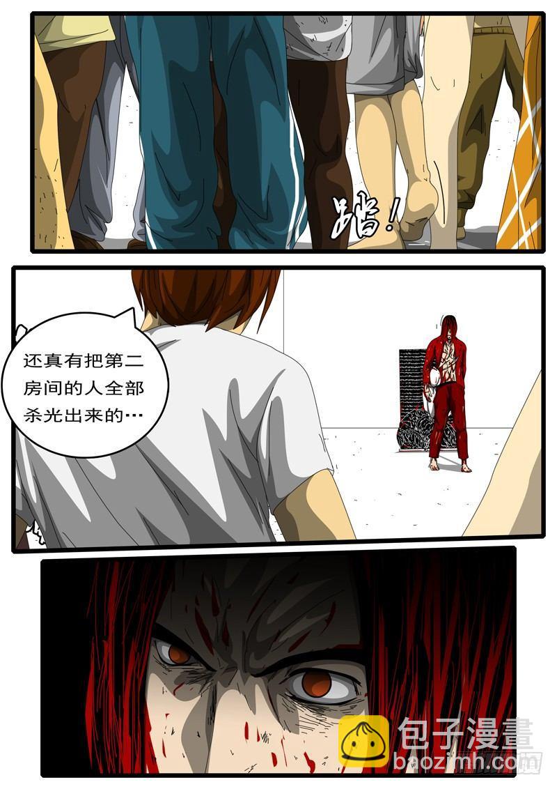 第194天 第8小时07分-第128话