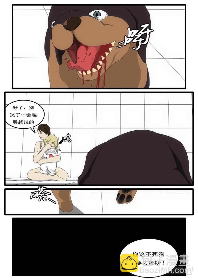 第1天 第20小时43分-第14话