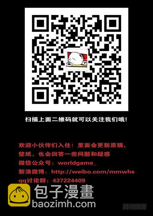 第194天第8小时23分10秒-第134话