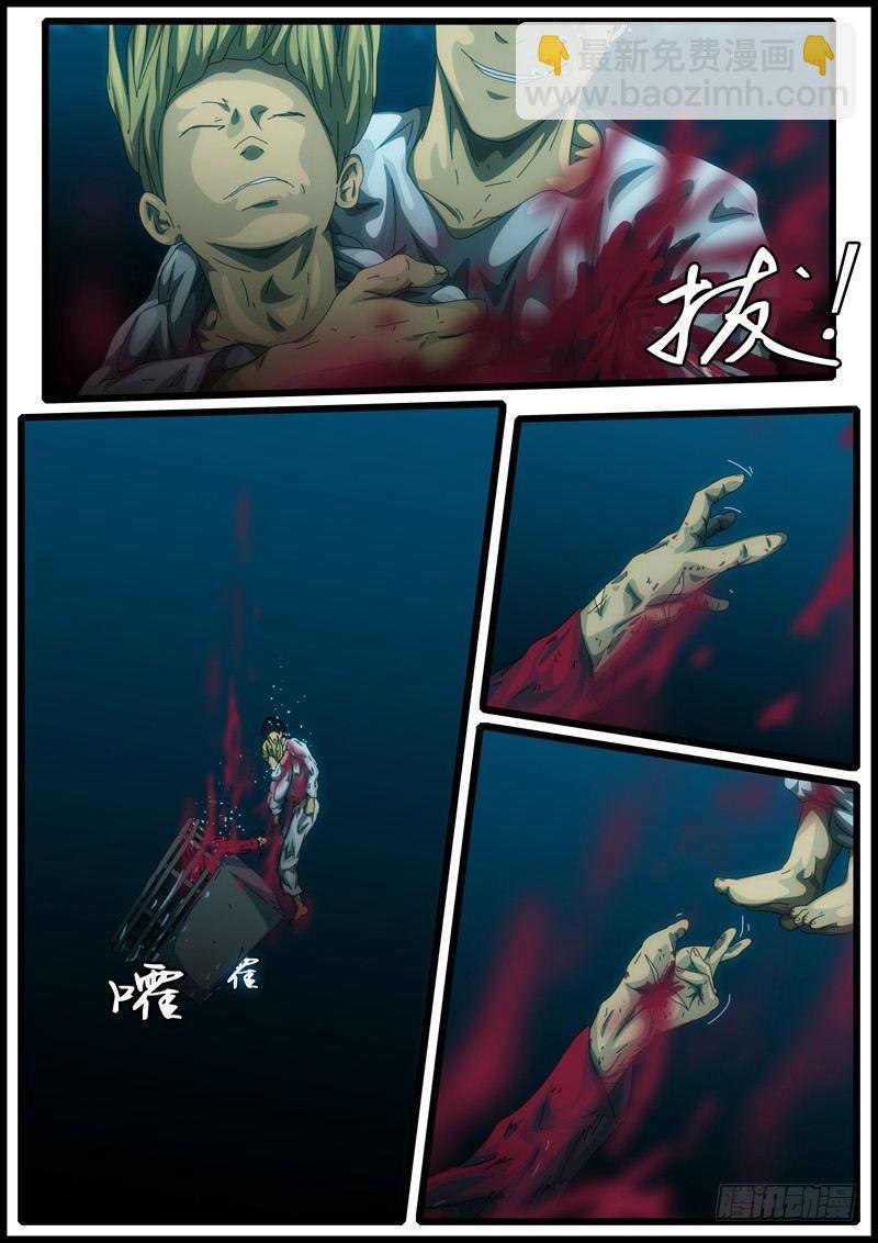 第194天第8小时23分16秒-第136话