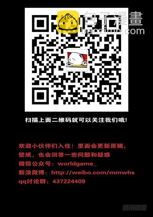 第194天 第8小时44分-第138话