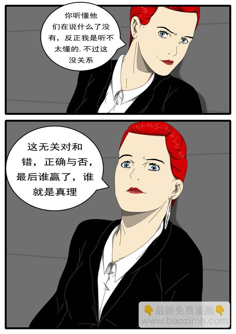 第198天 第2小时42分-第154话