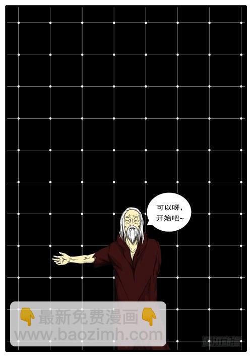 第198天 第3小时11分-第156话