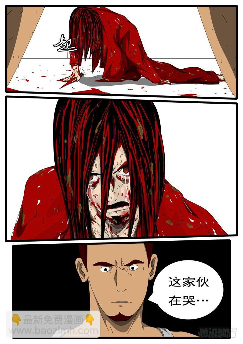 第207天 第2小时11分-第160话