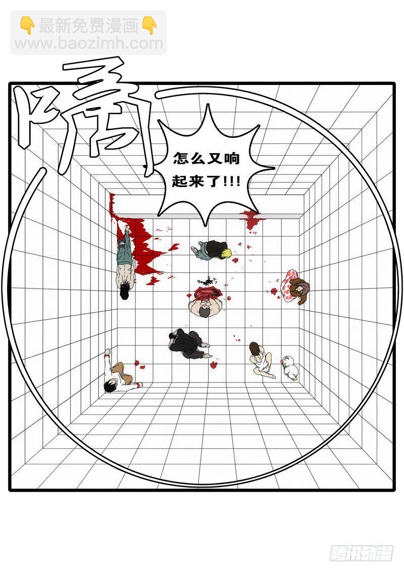 第2天 第1小时30分-第18话