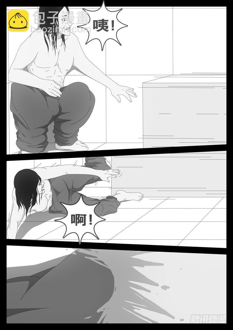 第2天 第1小时30分-第18话