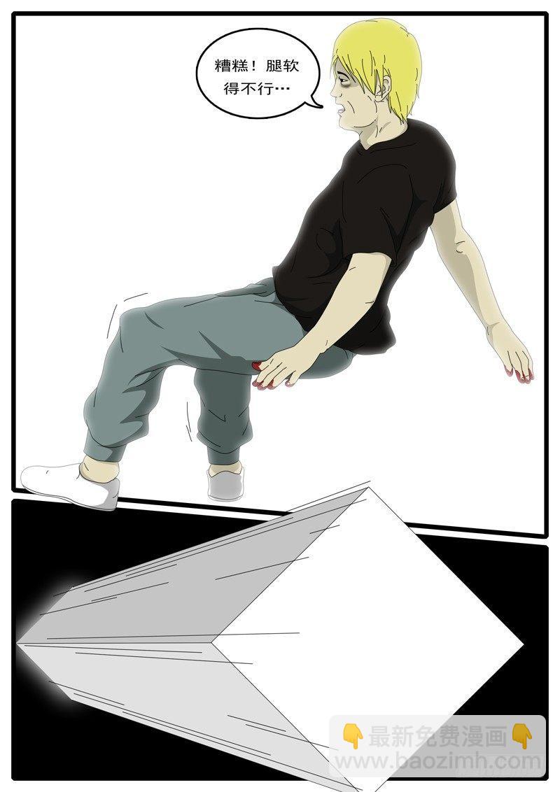 第2天 第1小时30分-第18话