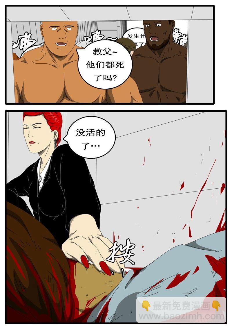 第229天第14小时21分-第172话