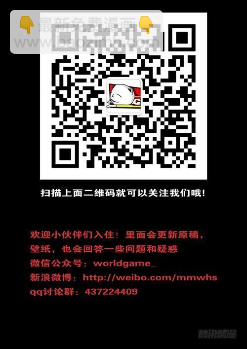 第229天 第15小时13分-第176话