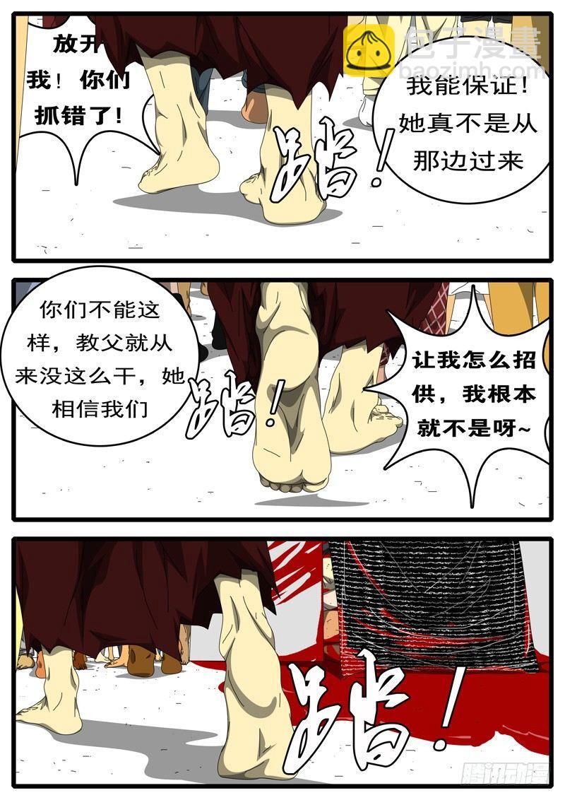 第236天 第14小时23分-第180话