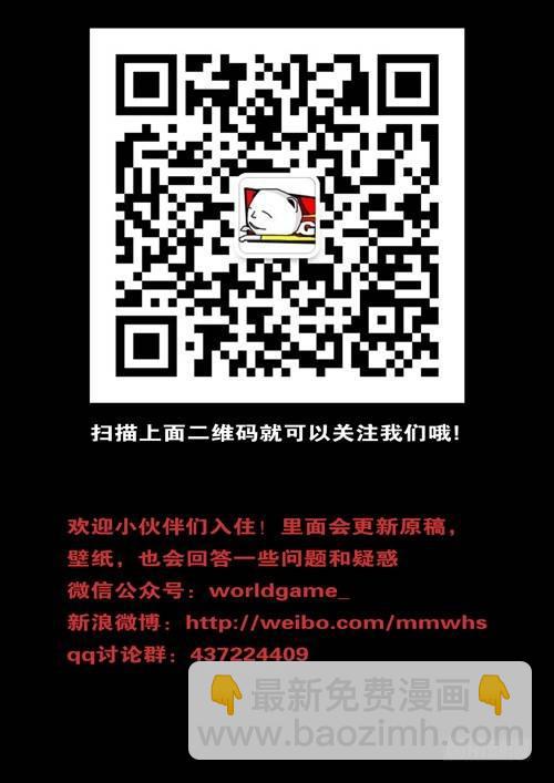 第236天 第17小时26分-第186话