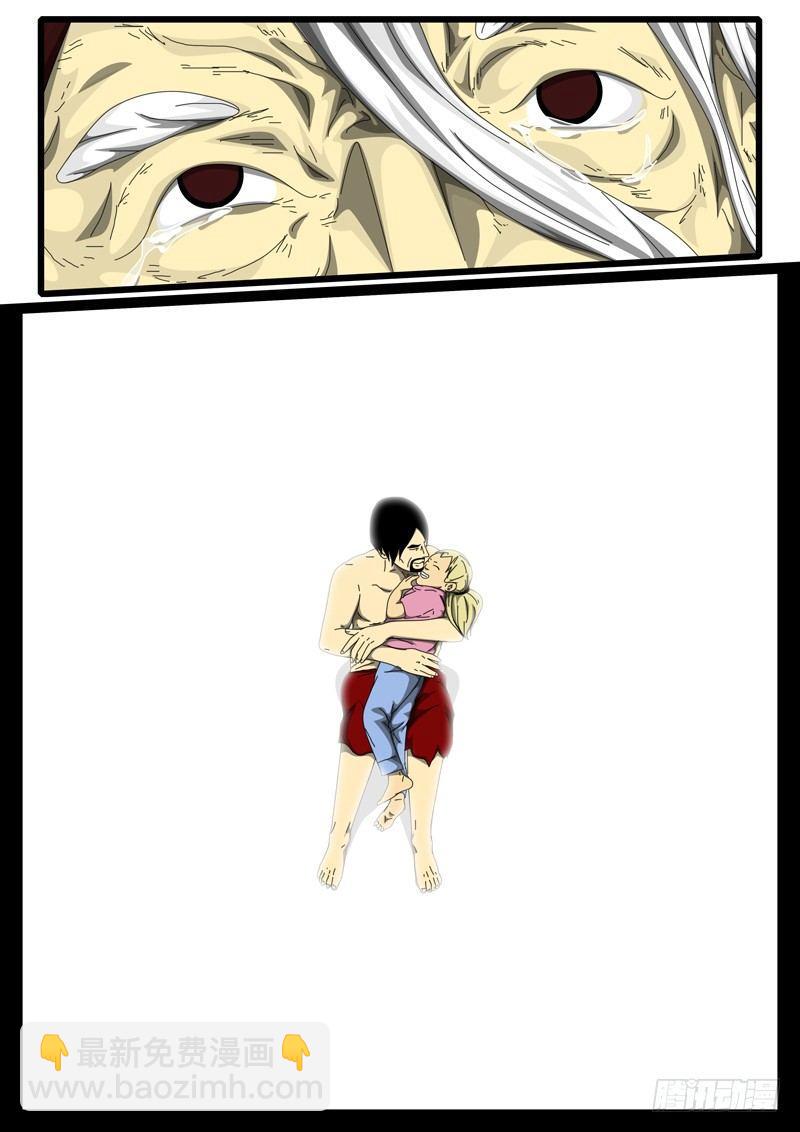 第236天 第17小时26分-第186话