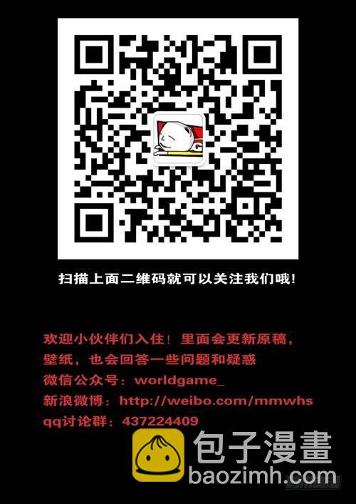 第236天 第20小时11分-第188话