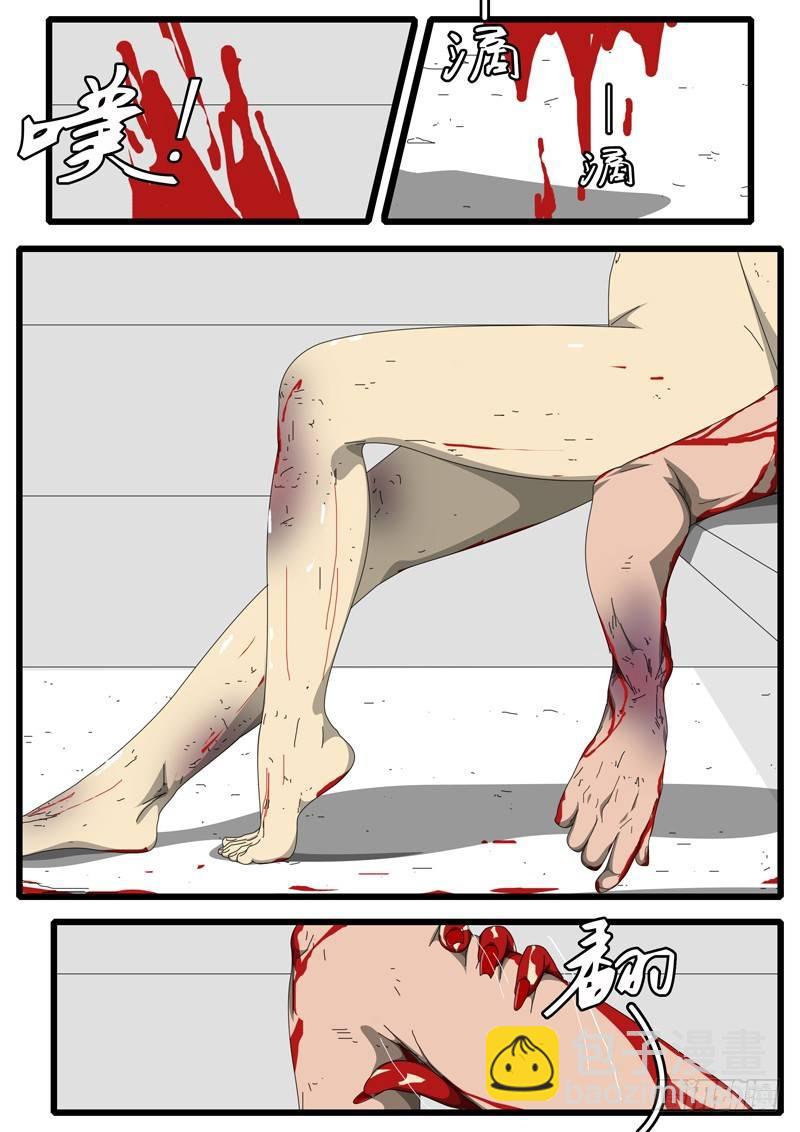 第236天 第22小时54分-第192话