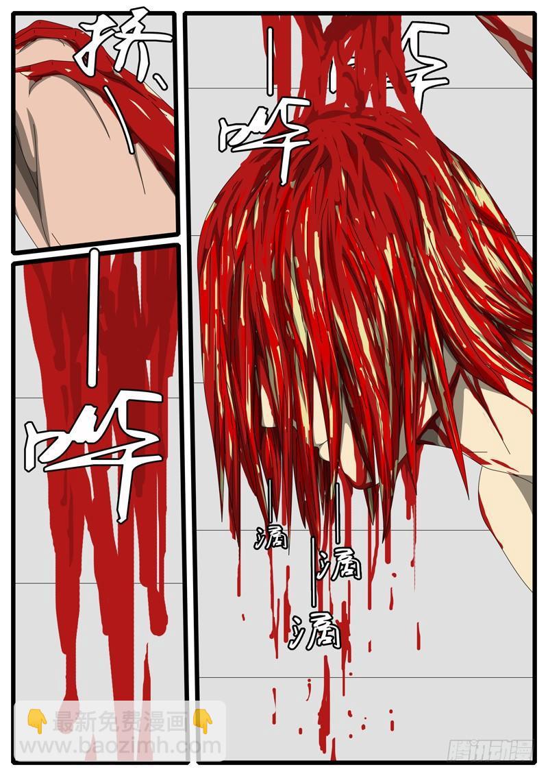 第236天 第22小时54分-第192话