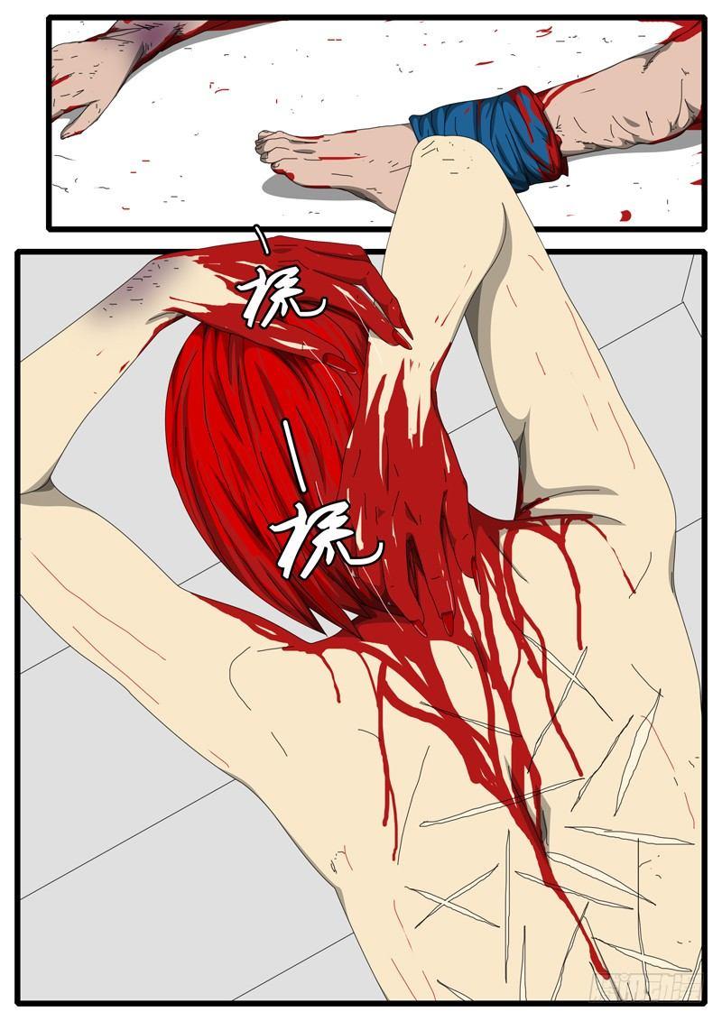 第236天 第22小时54分-第192话