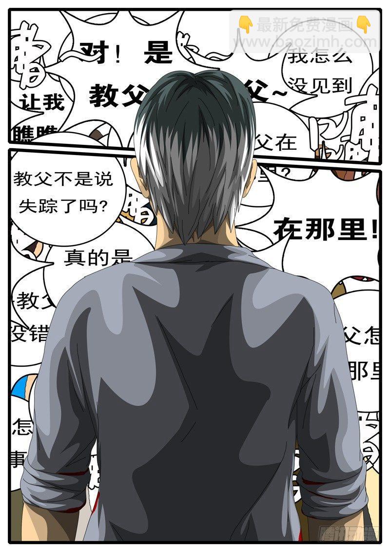 第244天 第6小时24分-第196话