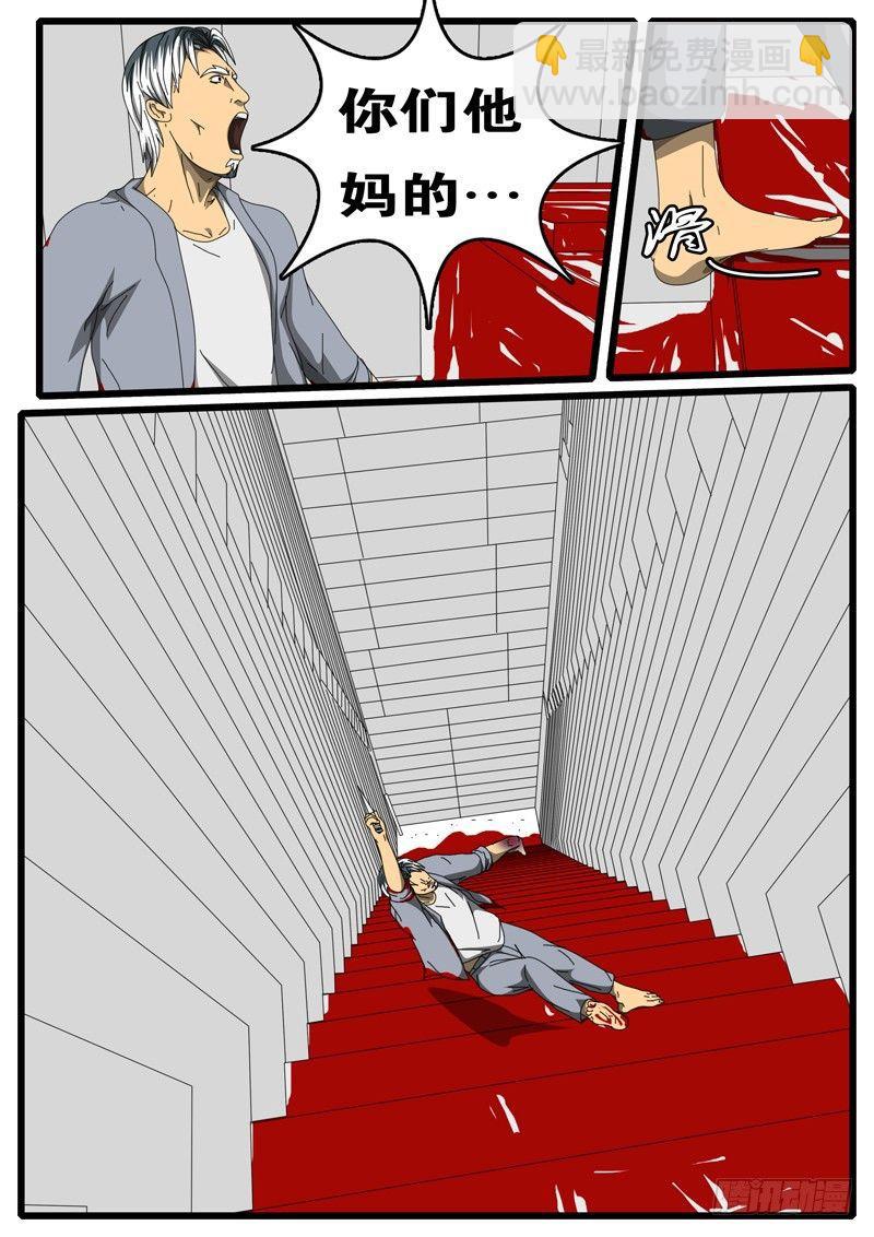 第244天 第7小时18分-第200话