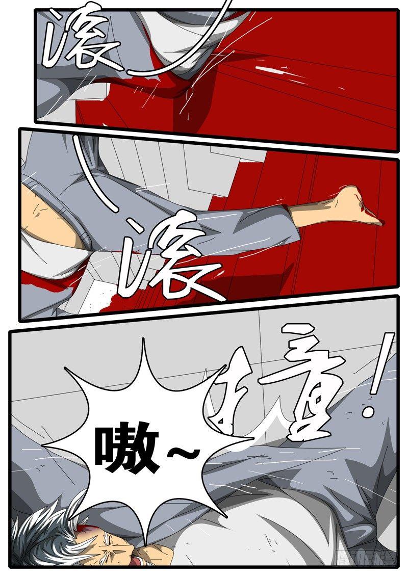 第244天 第7小时18分-第200话