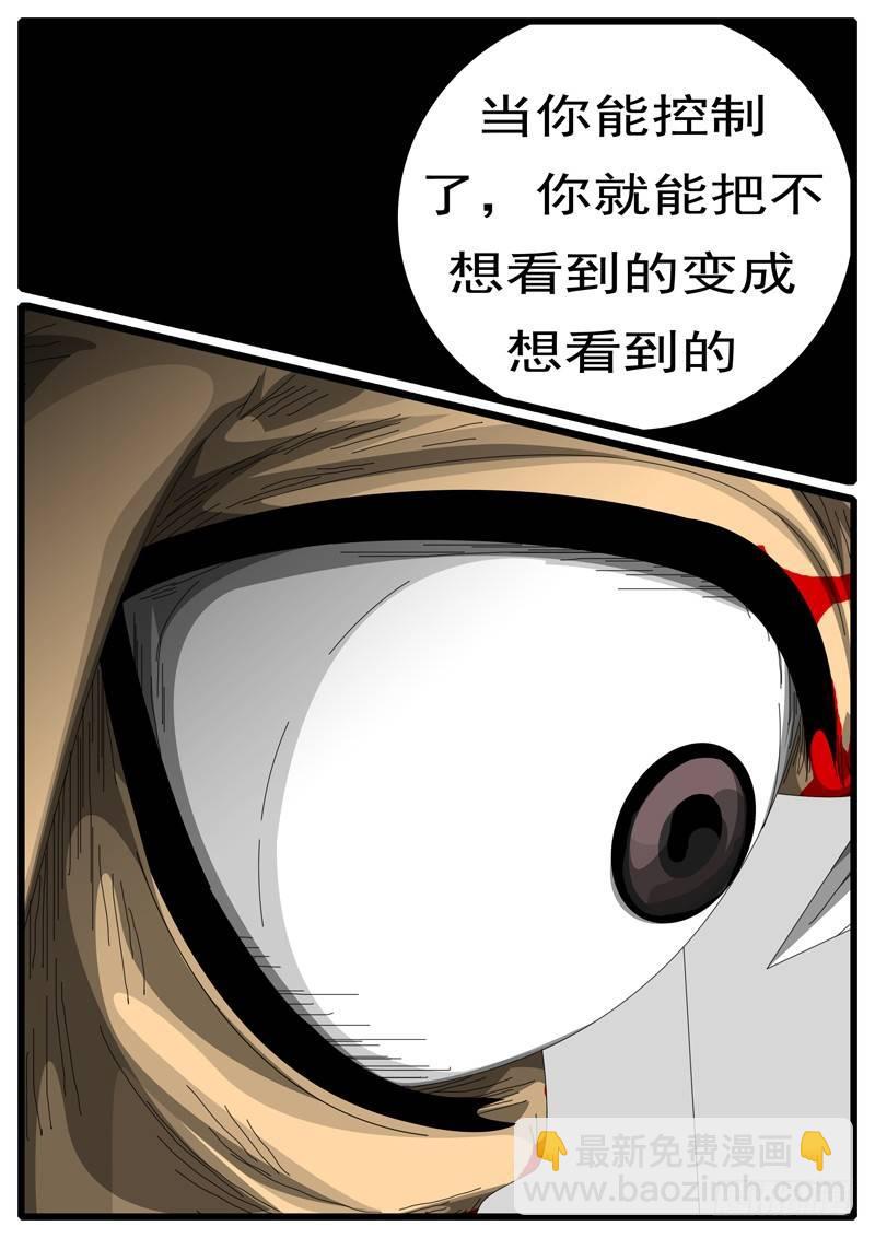 第244天 第7小时59分-第202话