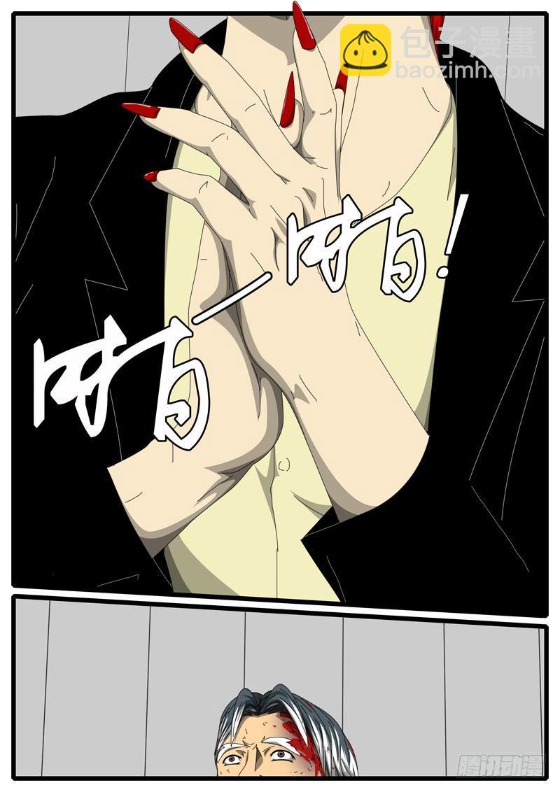 第244天 第8小时29分-第204话