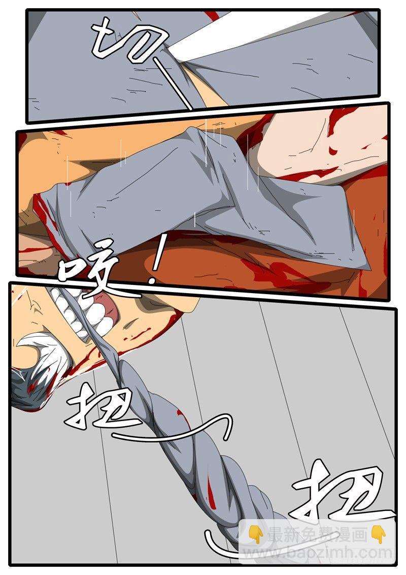 第244天 第8小时57分-第206话