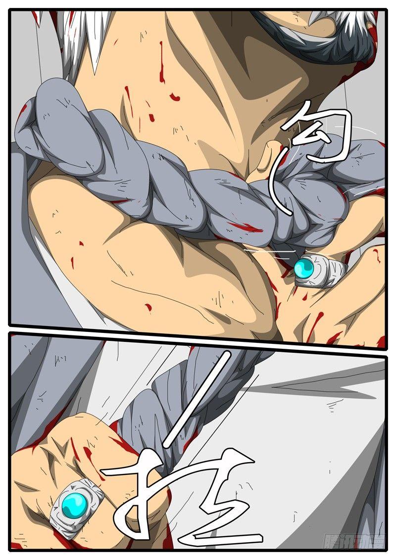 第244天 第8小时57分-第206话